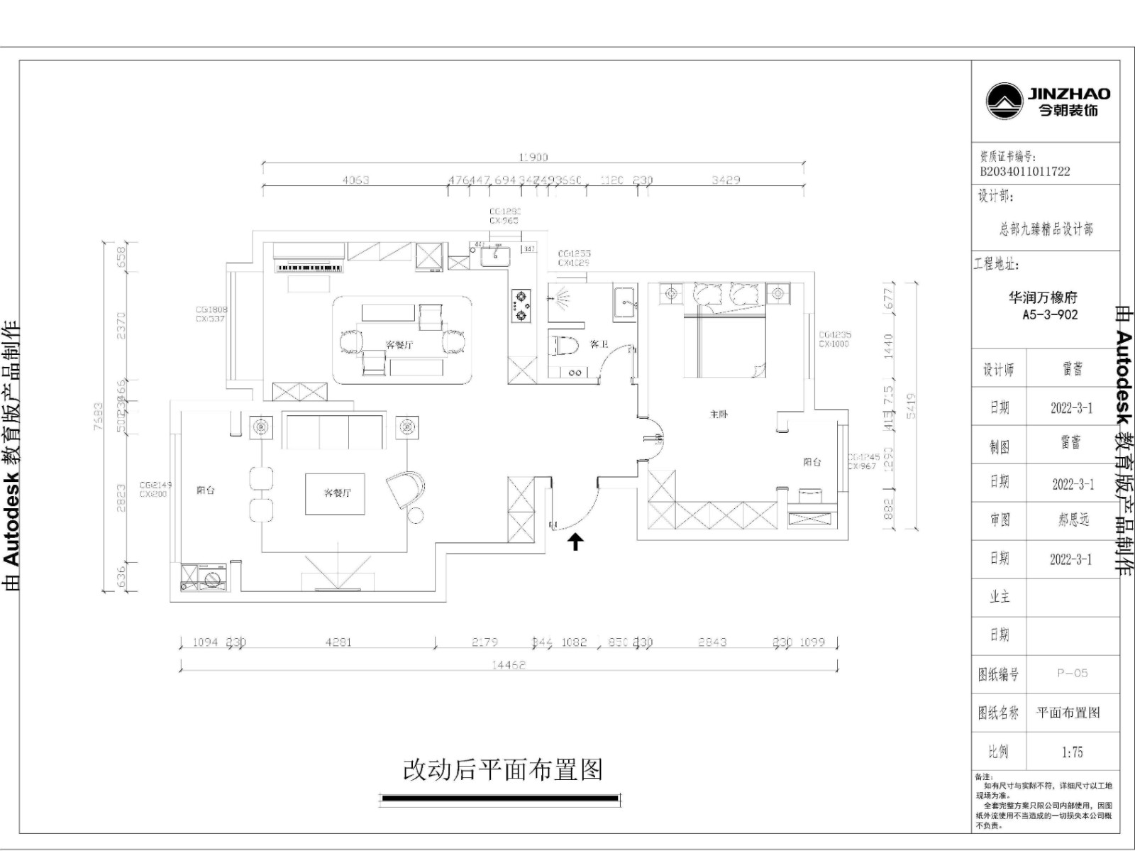 萬(wàn)橡府法式風(fēng)格戶(hù)型圖裝修效果圖